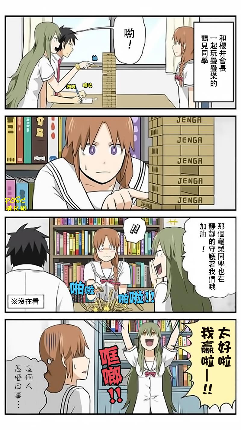 贫民超人缺钱君10话图