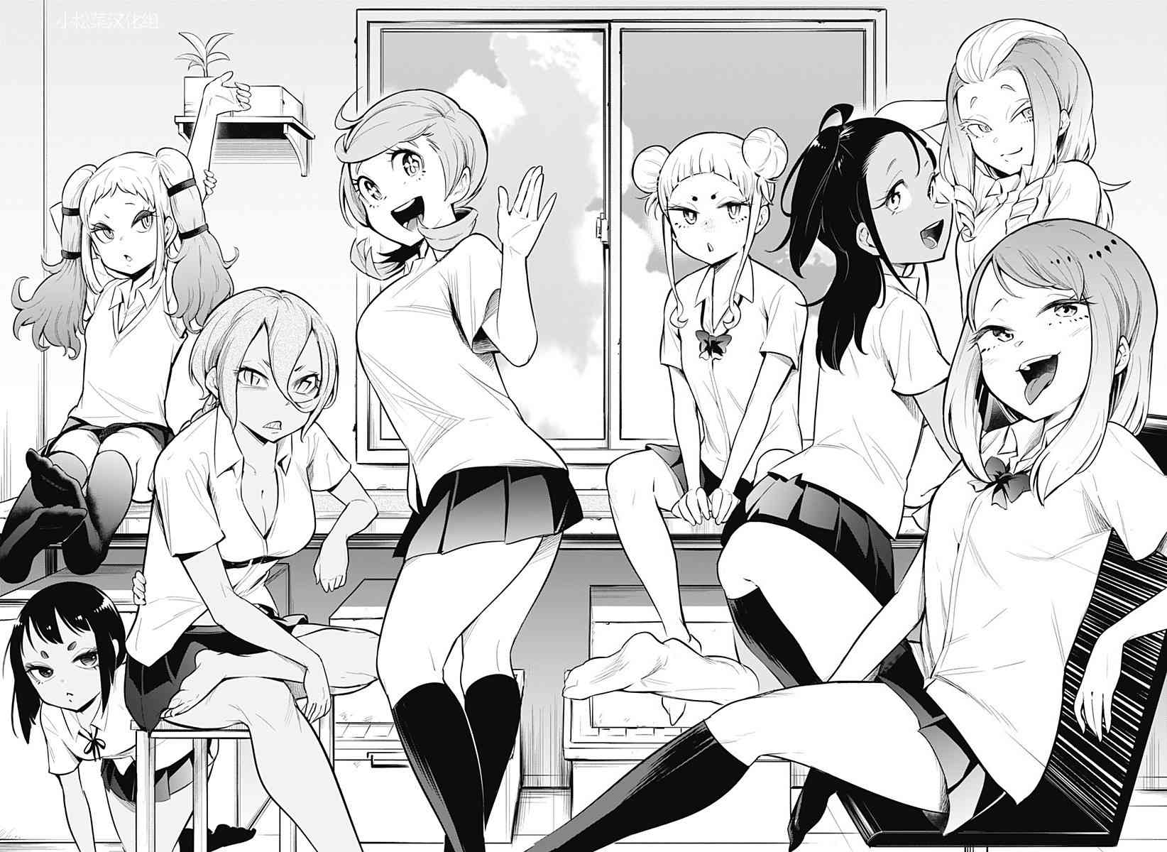 爬虫类少女难亲近 52话 第1页