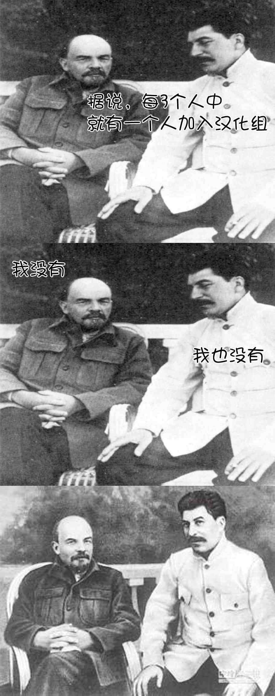 爬虫类少女难亲近 52话 第15页