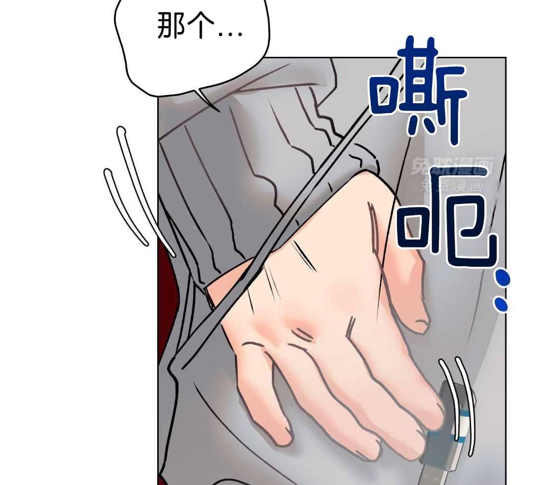 U盘大作战第3话图