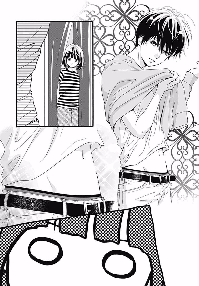 普通的恋子酱 9话 第4页