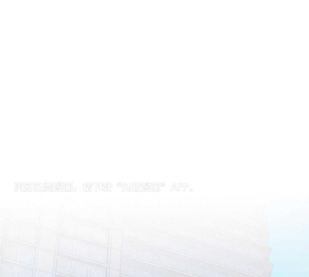 骗婚娇夫是头狼第1话图