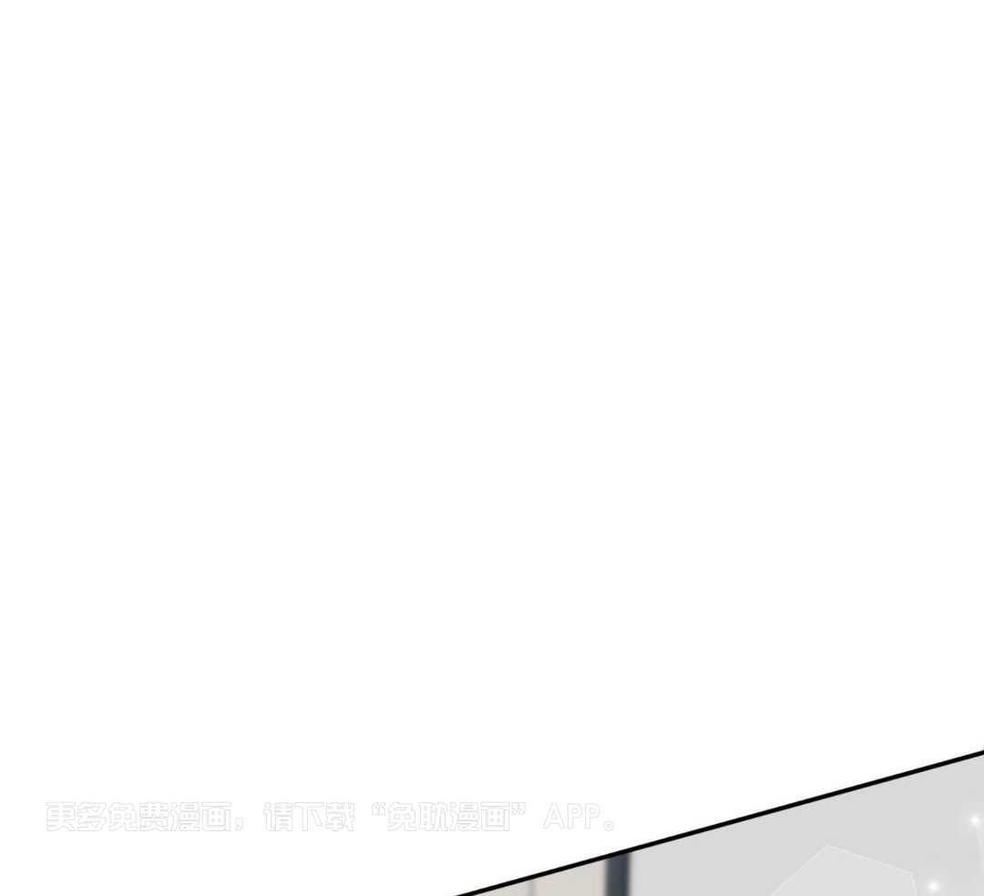 骗婚娇夫是头狼第2话图