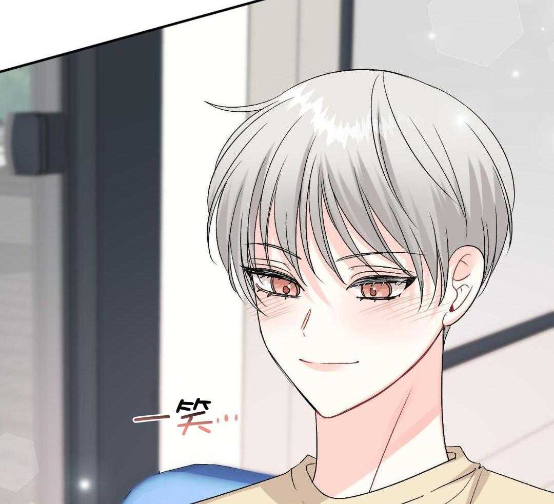 骗婚娇夫是头狼第2话图