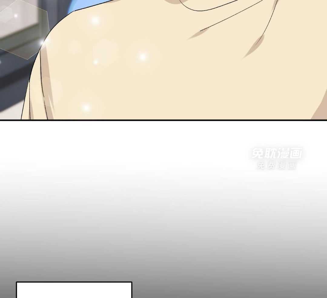 骗婚娇夫是头狼第2话图