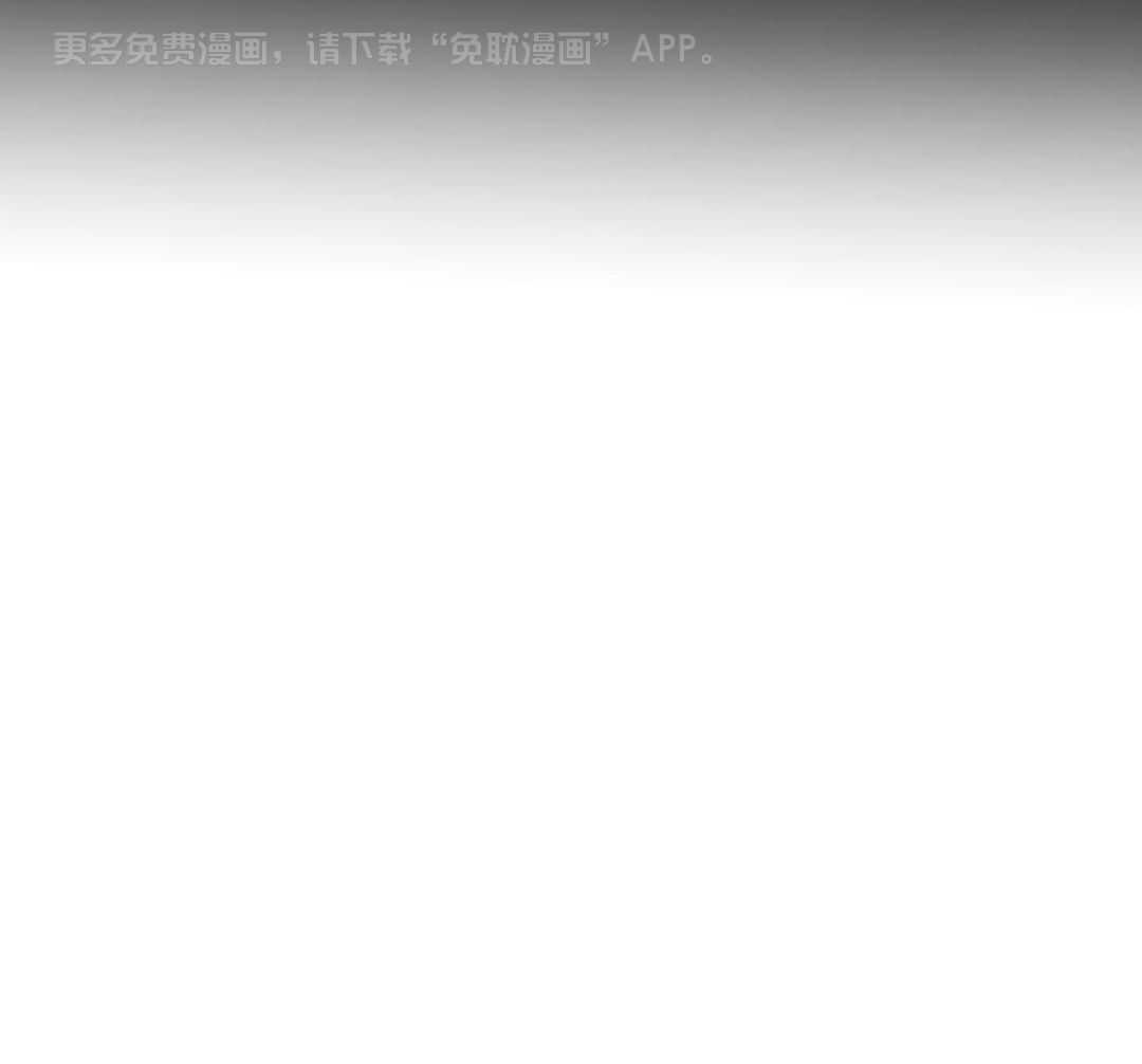 骗婚娇夫是头狼第5话图
