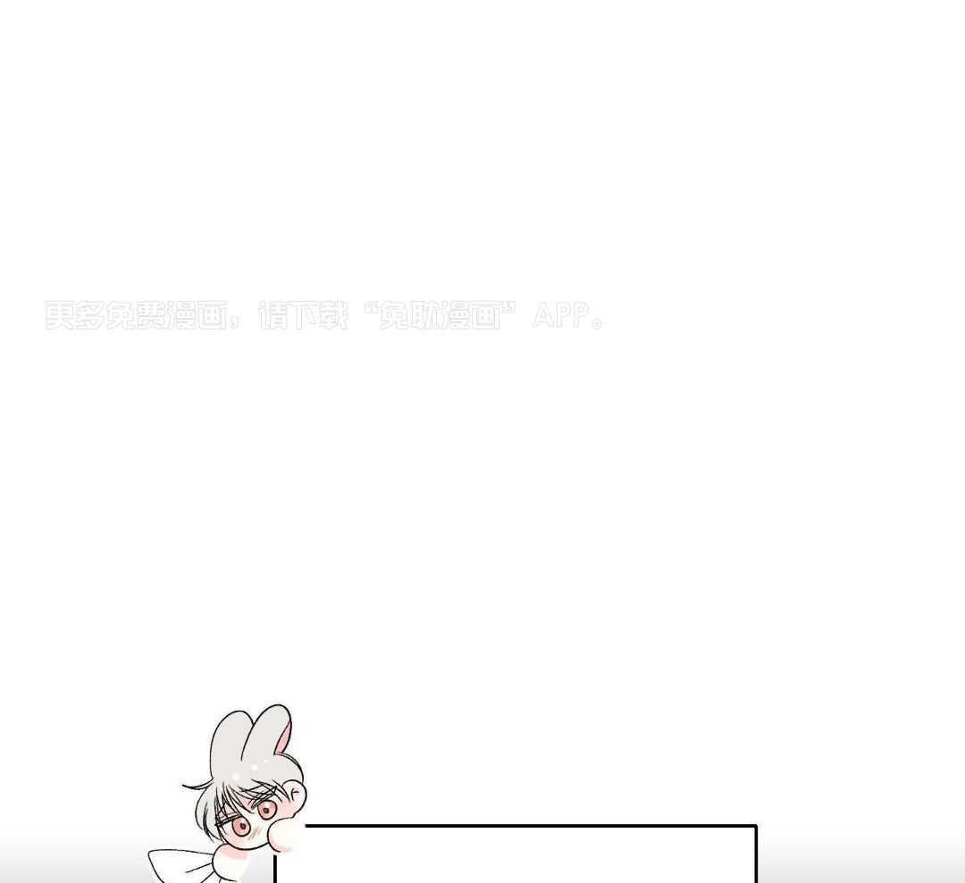 骗婚娇夫是头狼第6话图