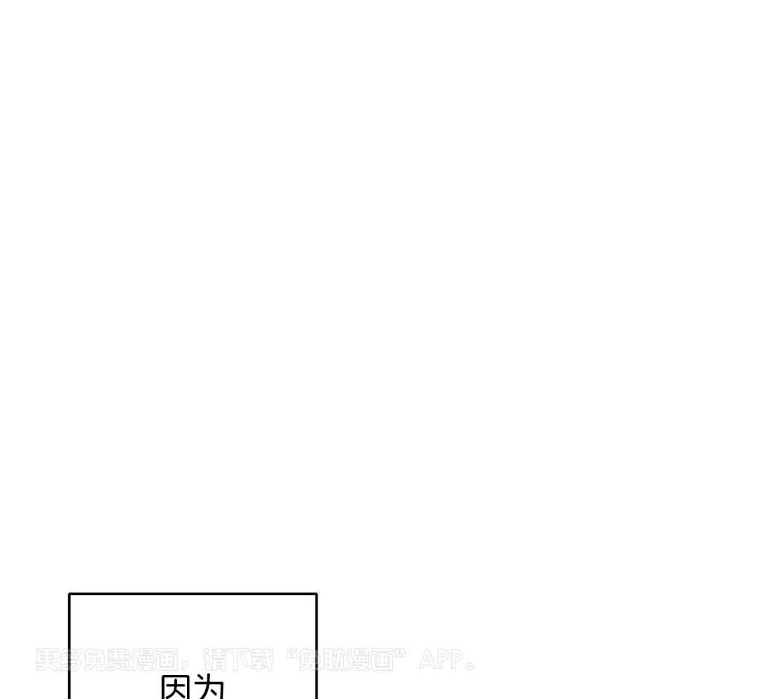 骗婚娇夫是头狼第7话图