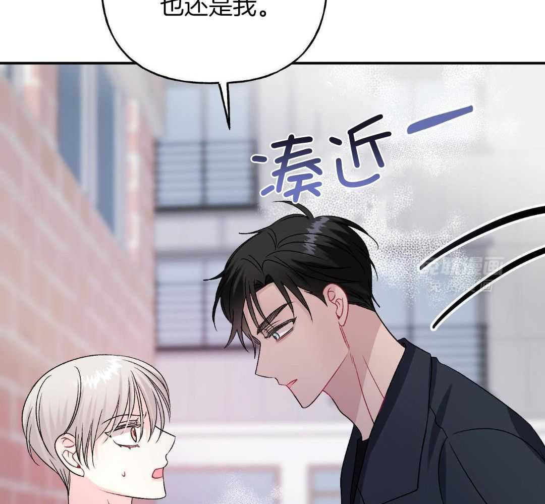 骗婚娇夫是头狼第8话图