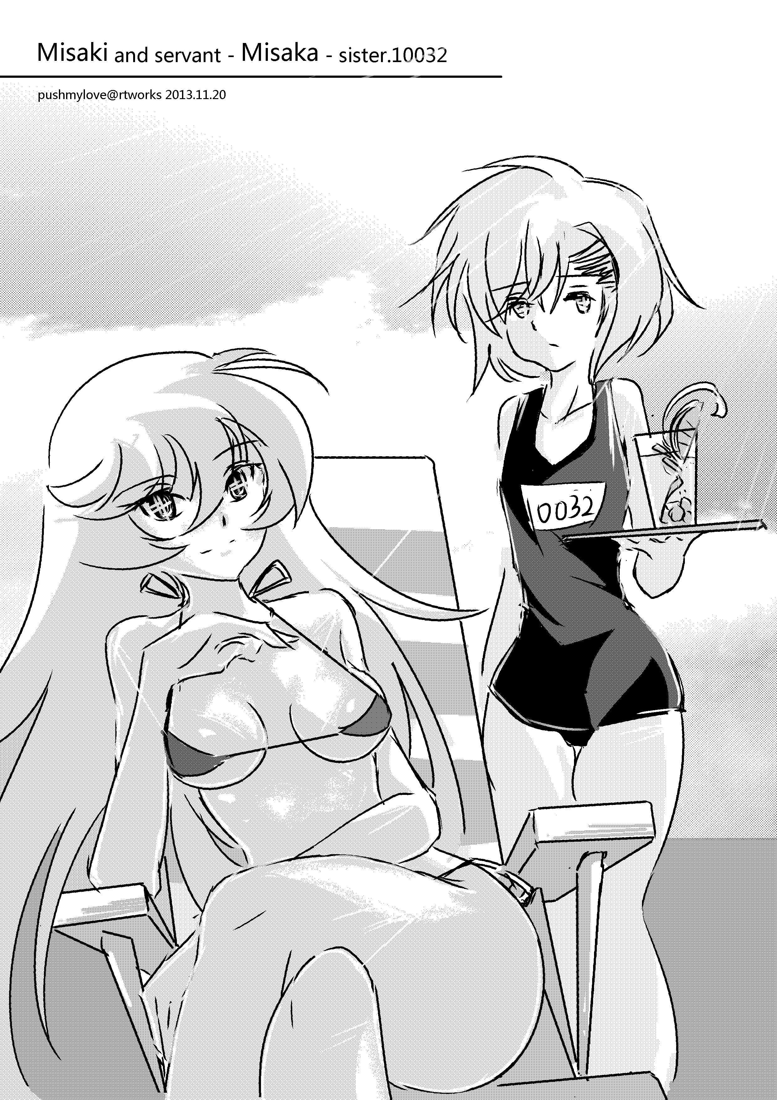 炮姐x当麻子同人漫画14话图