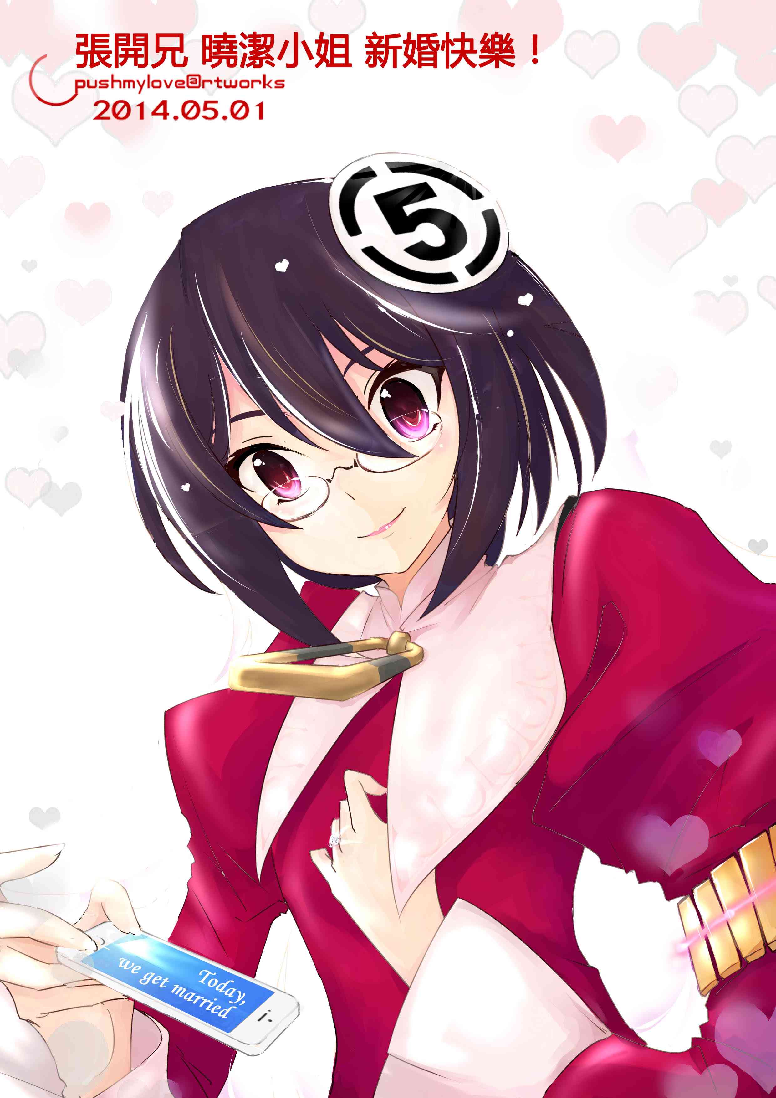 炮姐x当麻子同人漫画3话图