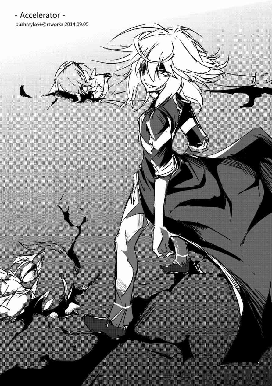 炮姐x当麻子同人漫画3话图