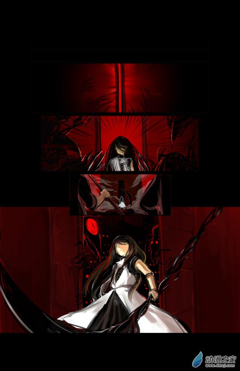 PuppetS 1话 第40页