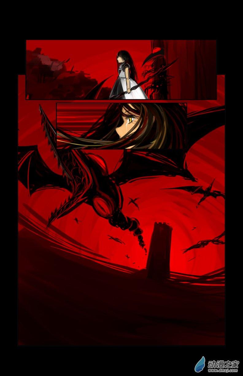 PuppetS 1话 第41页