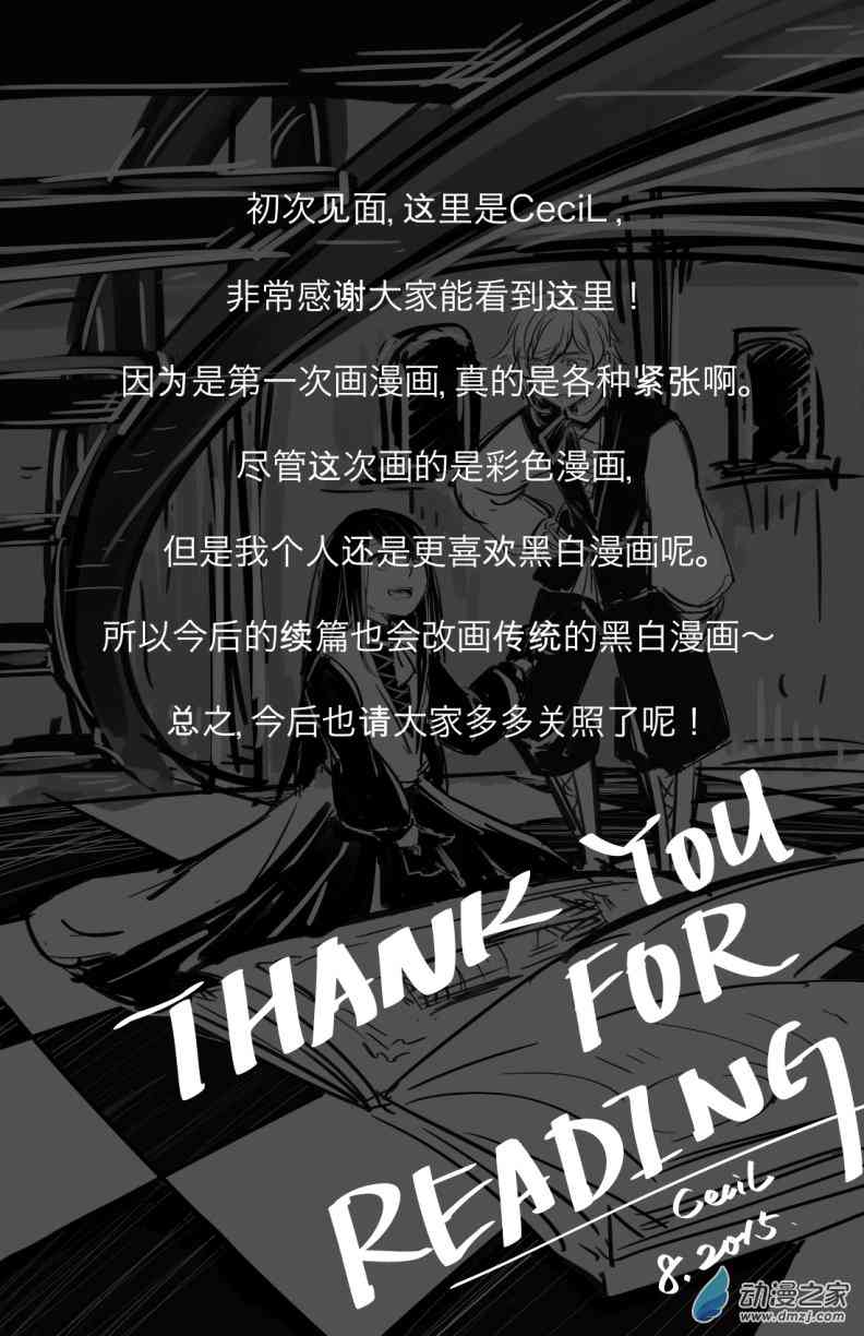 PuppetS 1话 第44页