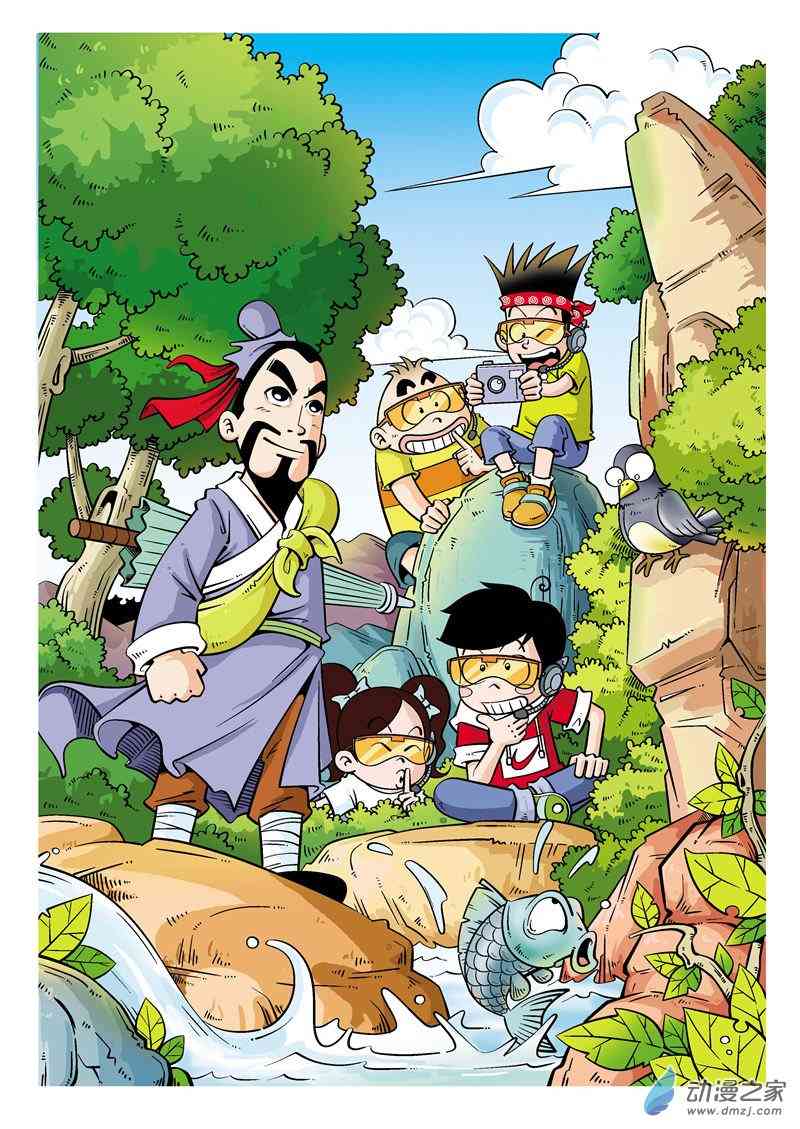 《平安宝贝》3 回到远古1话图