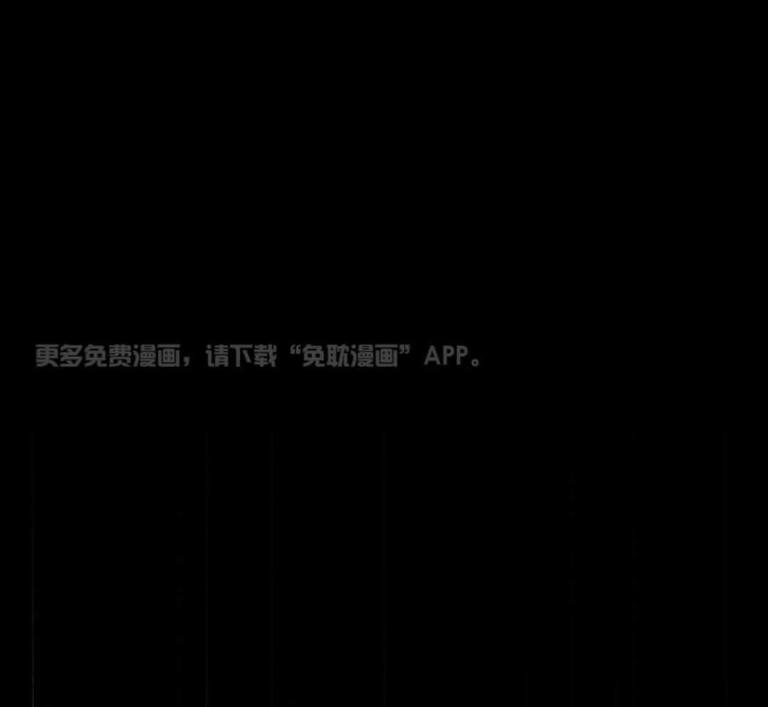 偏执占有 第1话 第0页