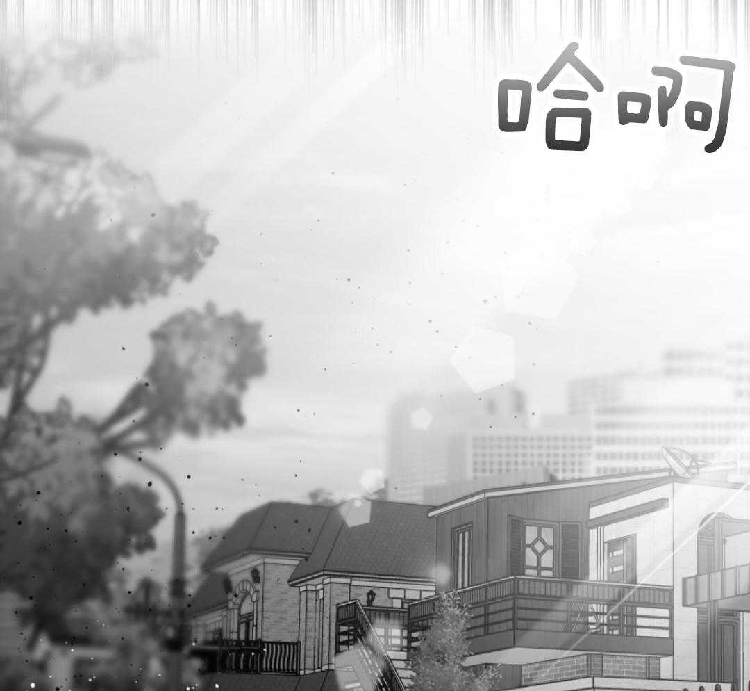 偏执占有 第1话 第2页