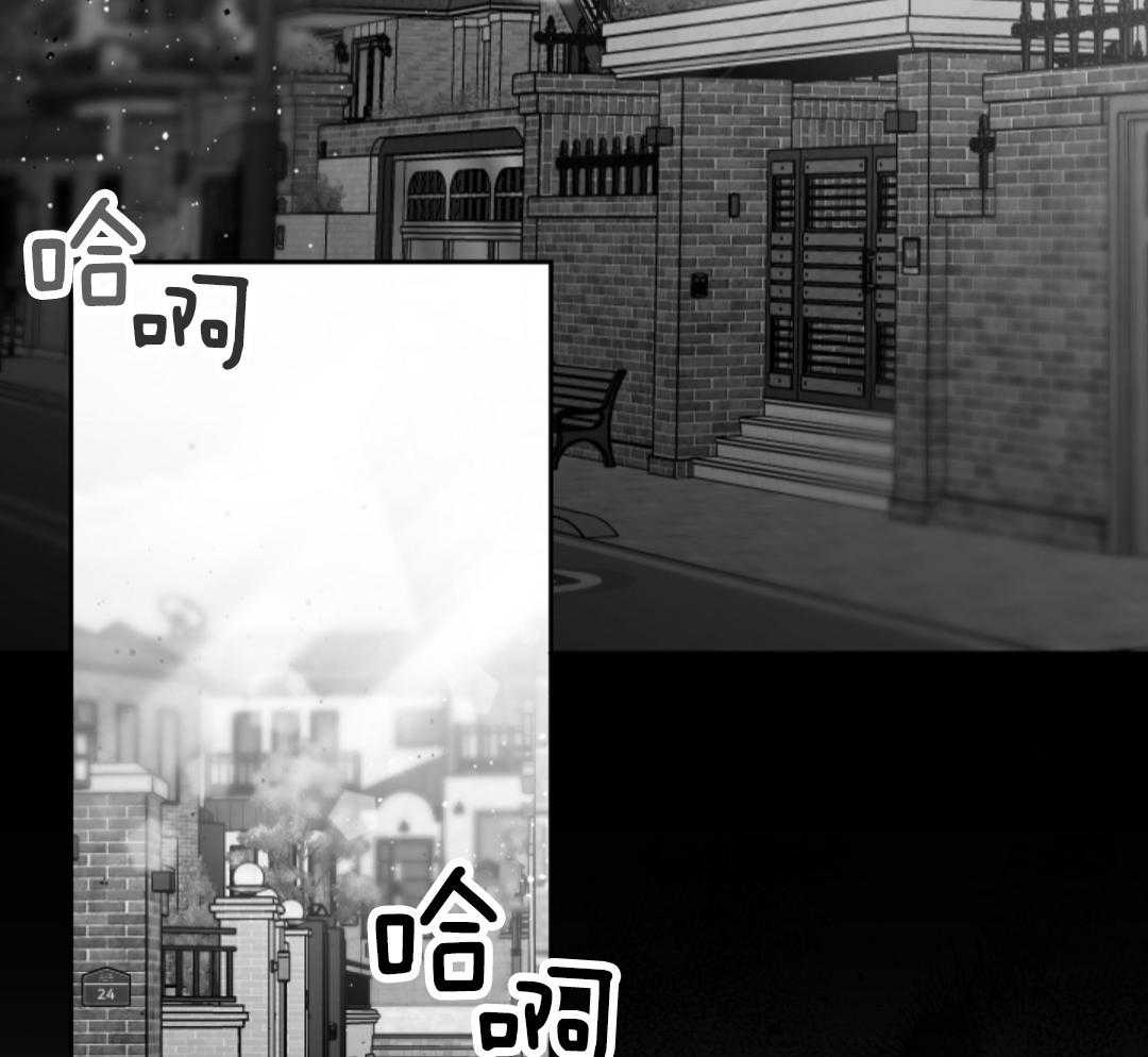 偏执占有 第1话 第3页