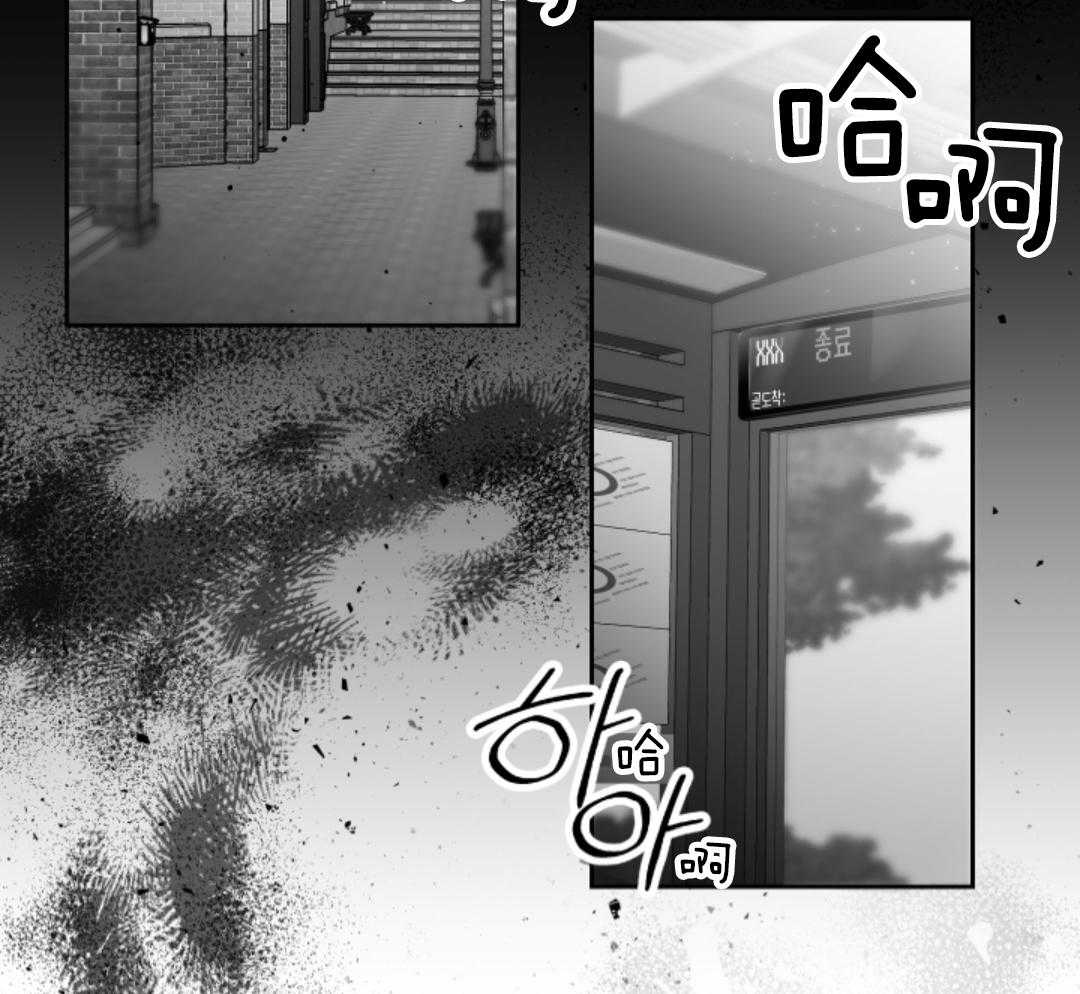 偏执占有 第1话 第4页