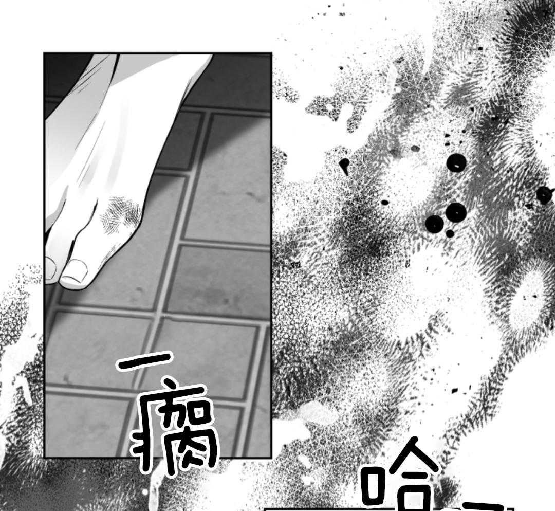 偏执占有 第1话 第6页