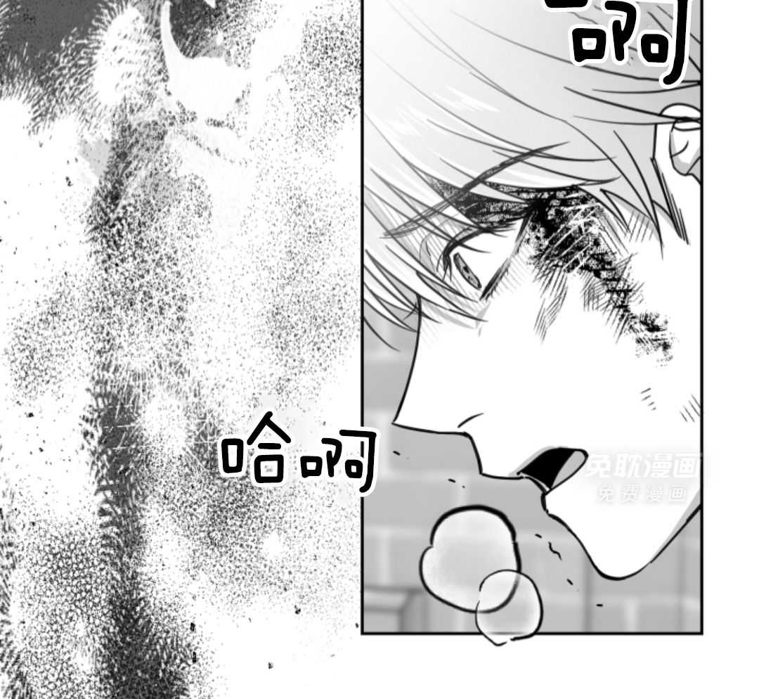 偏执占有 第1话 第7页