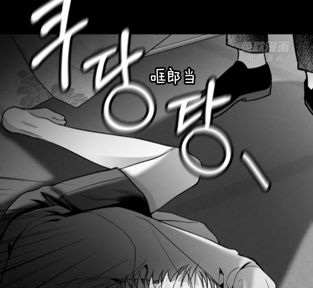 偏执占有 第1话 第12页