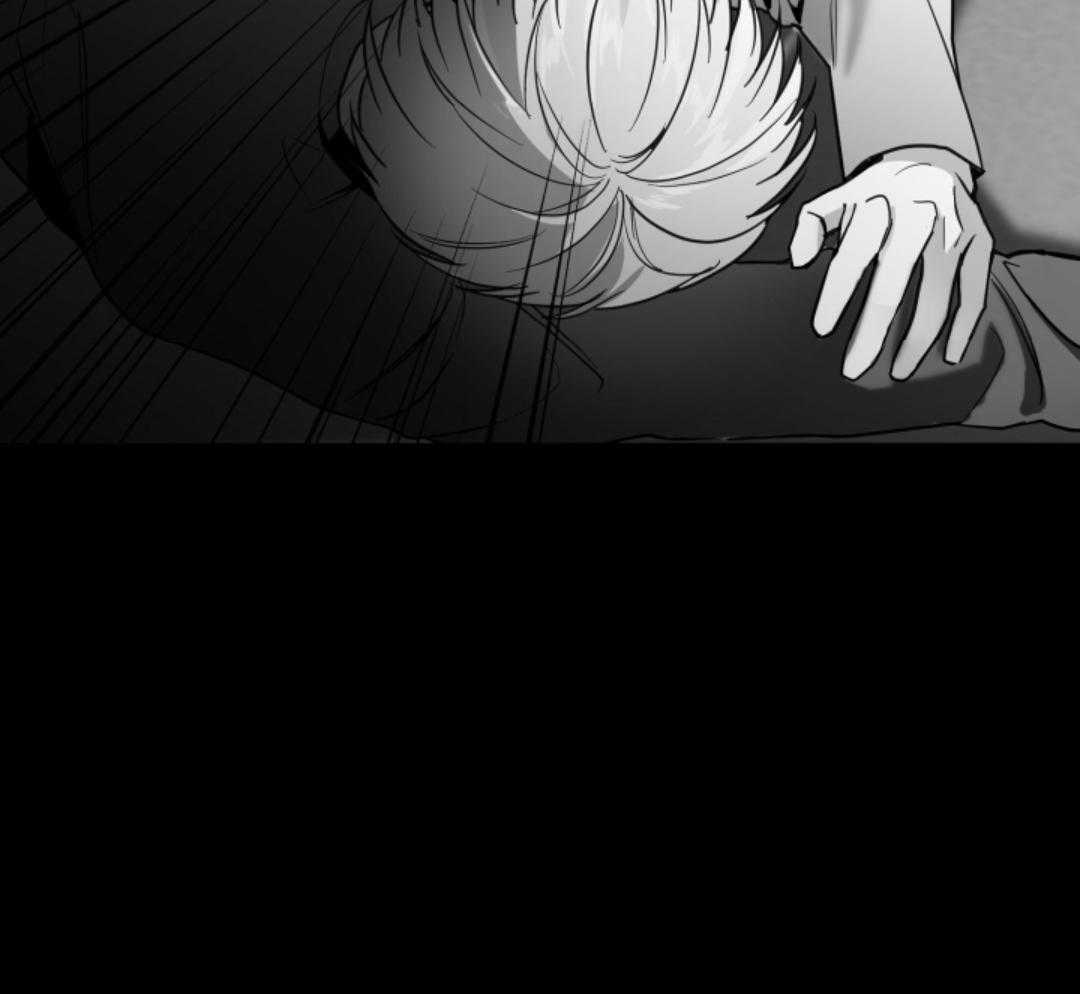 偏执占有 第1话 第13页