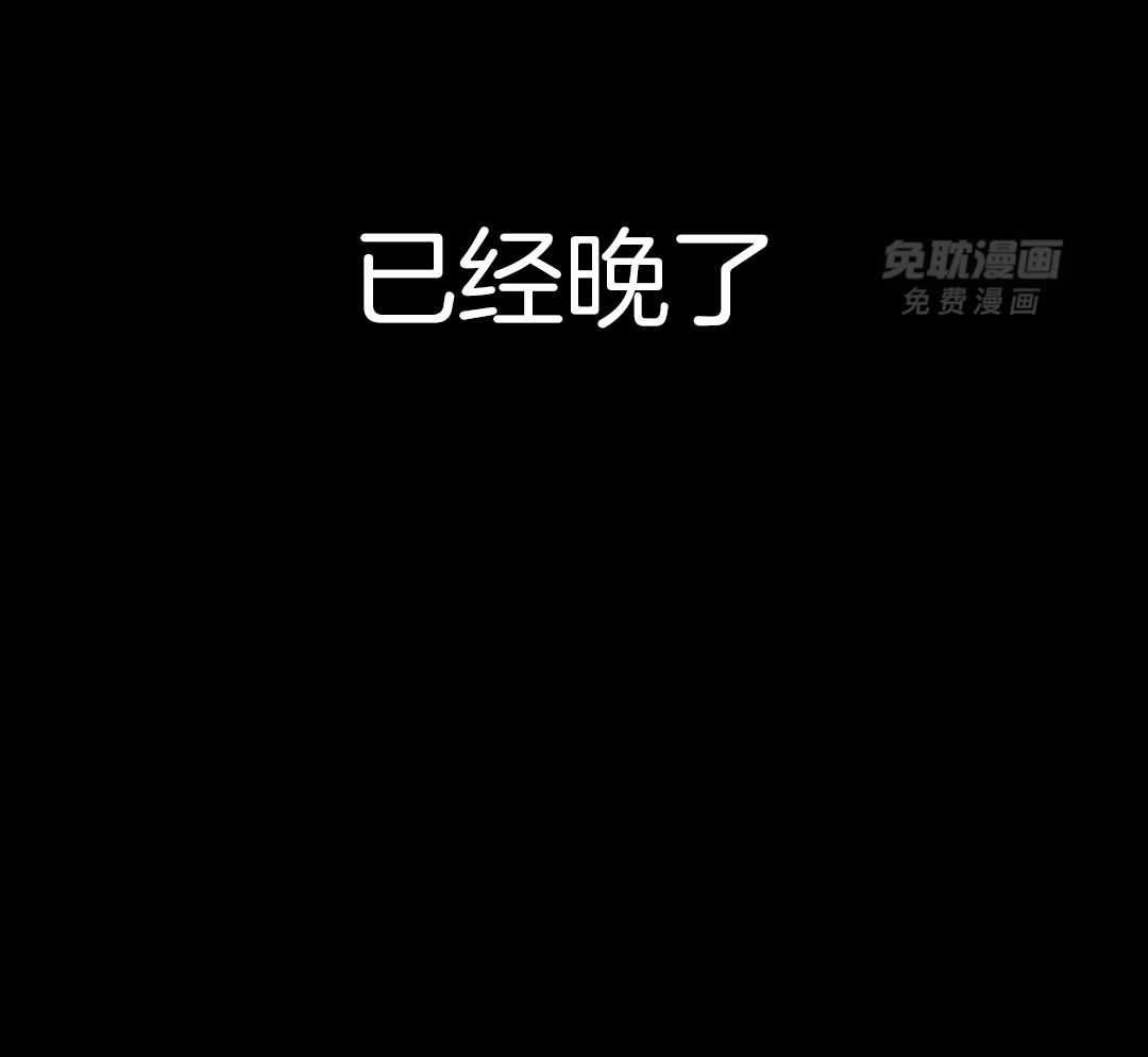 偏执占有 第1话 第14页