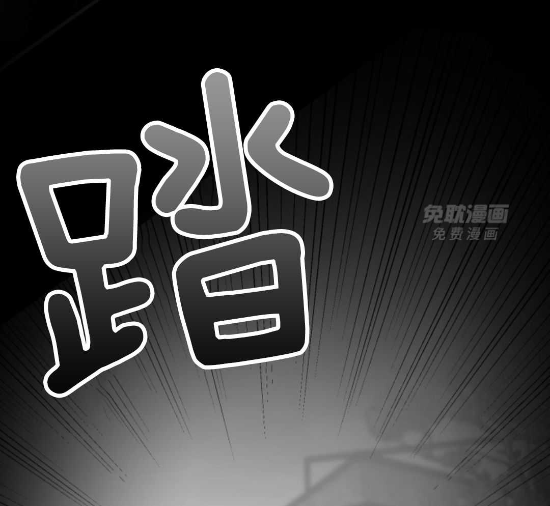 偏执占有 第1话 第19页