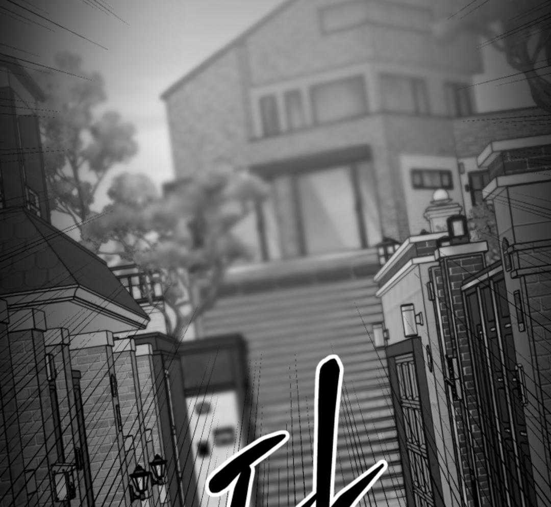 偏执占有 第1话 第20页