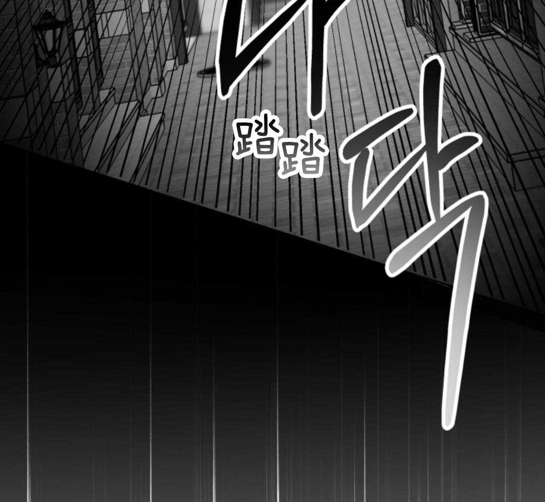 偏执占有 第1话 第21页