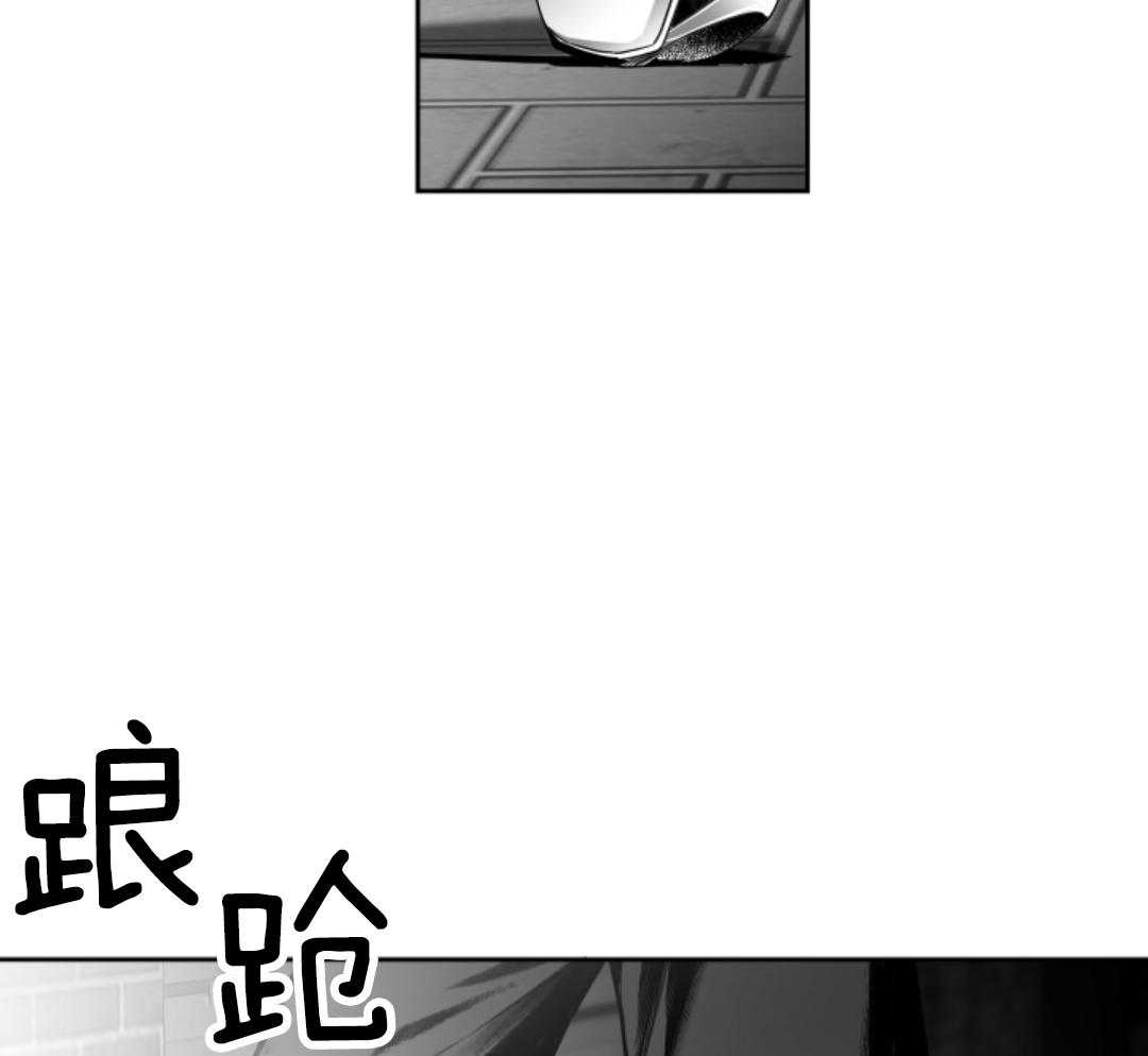 偏执占有 第1话 第23页