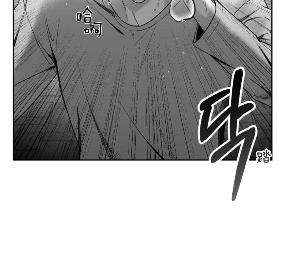 偏执占有 第1话 第26页