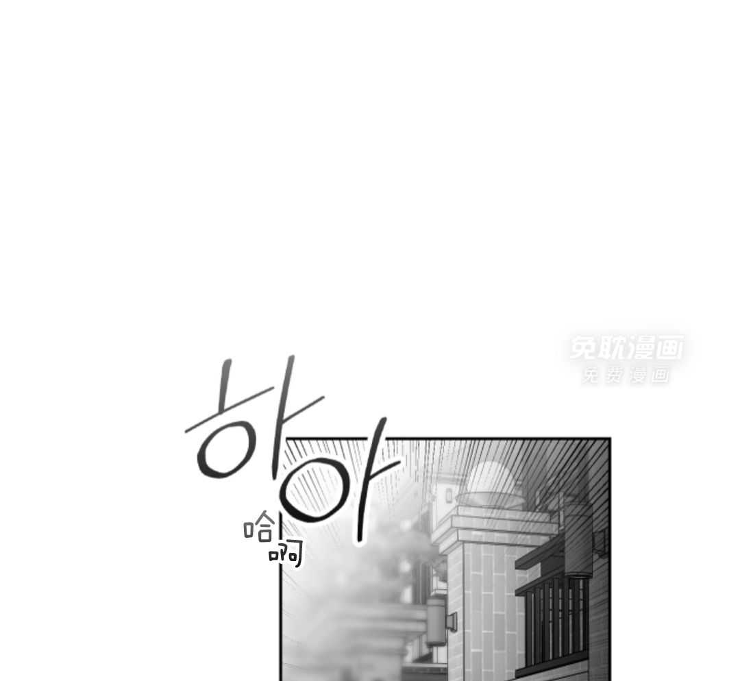 偏执占有 第1话 第27页