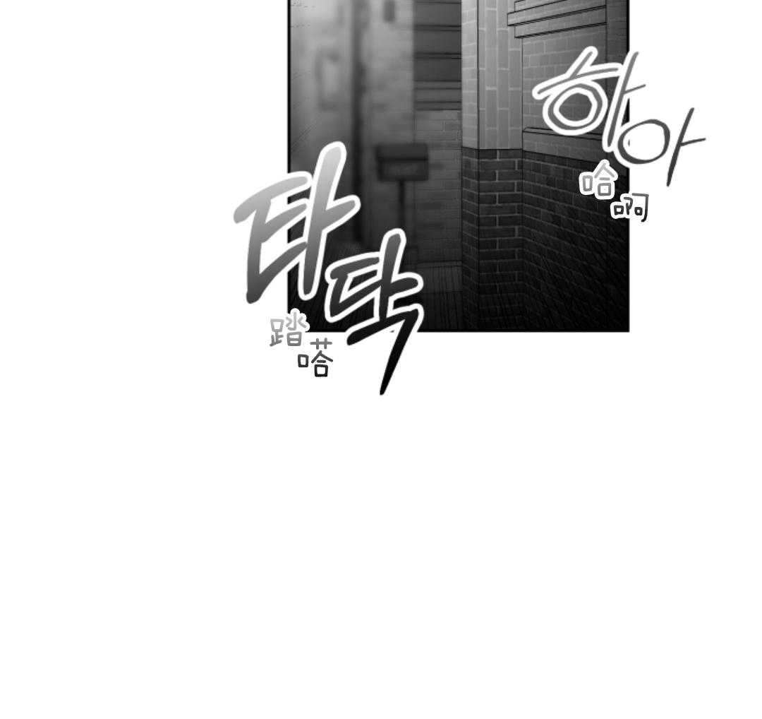 偏执占有 第1话 第28页