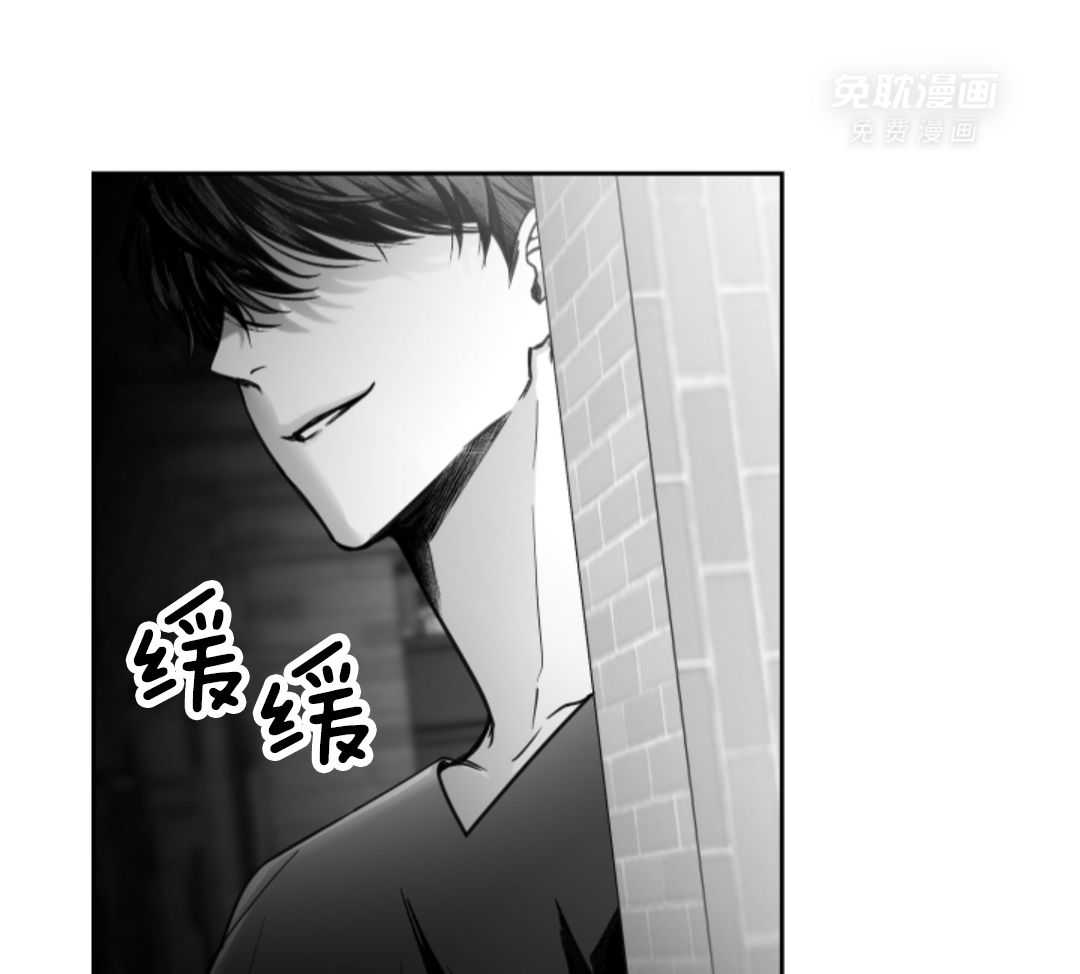 偏执占有 第1话 第29页