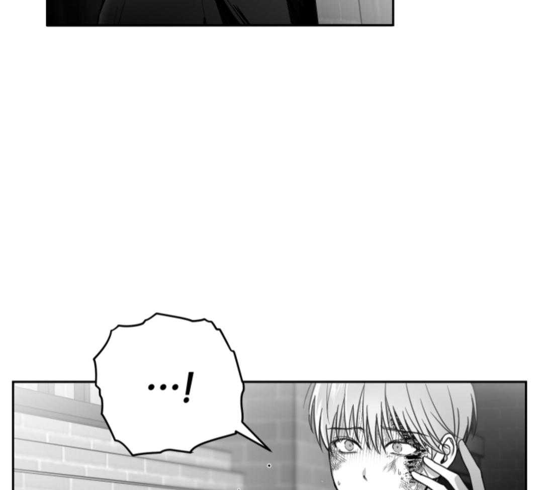 偏执占有 第1话 第30页