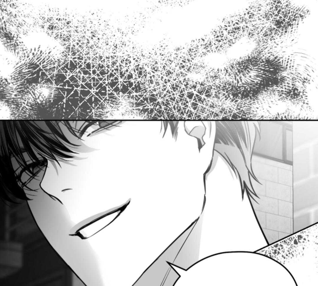 偏执占有 第1话 第32页