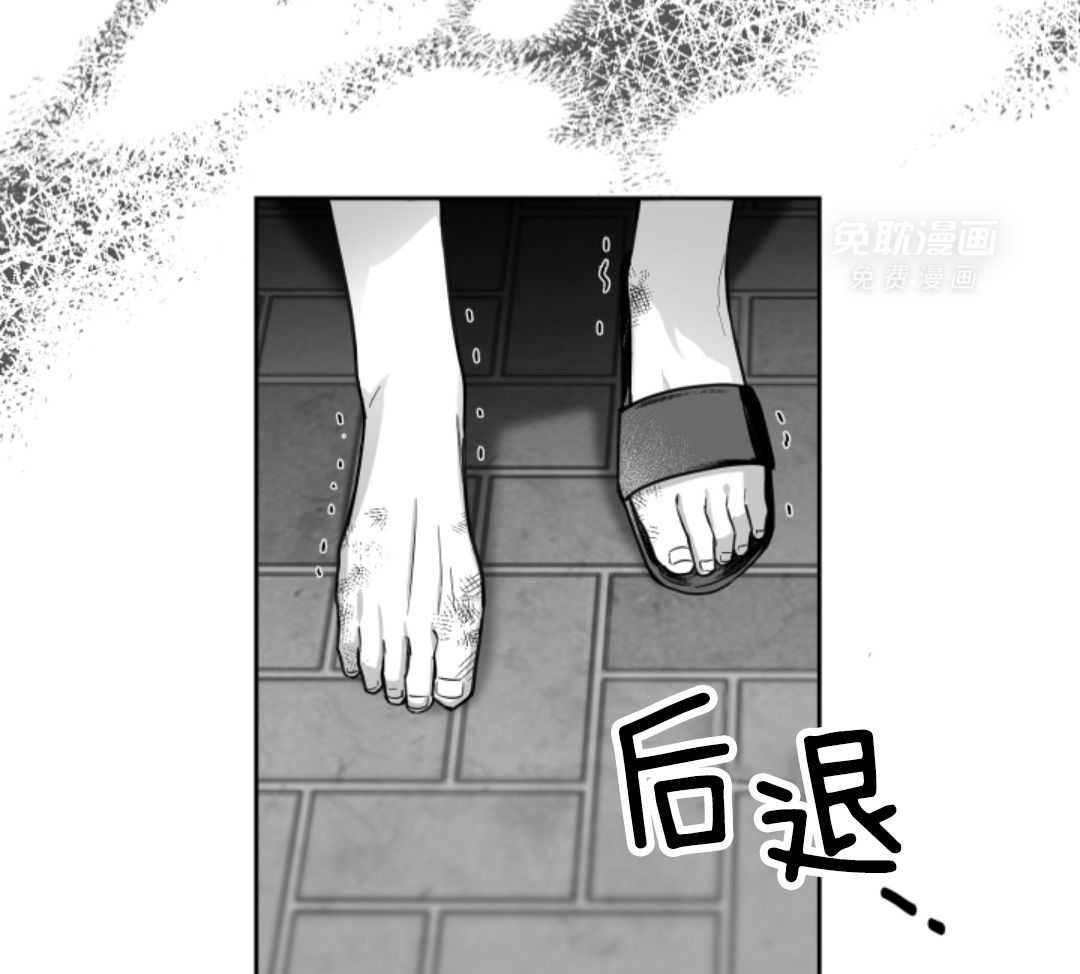 偏执占有 第1话 第35页