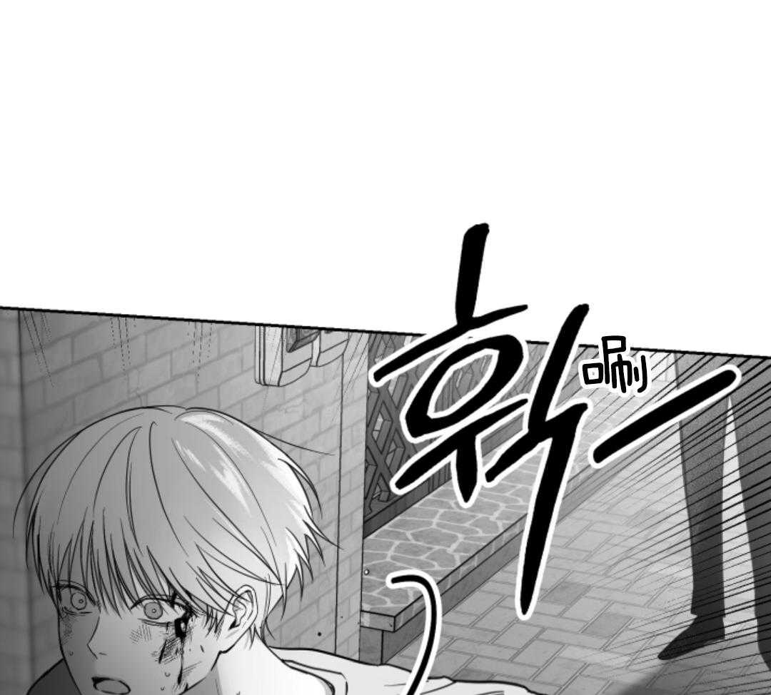 偏执占有 第1话 第39页