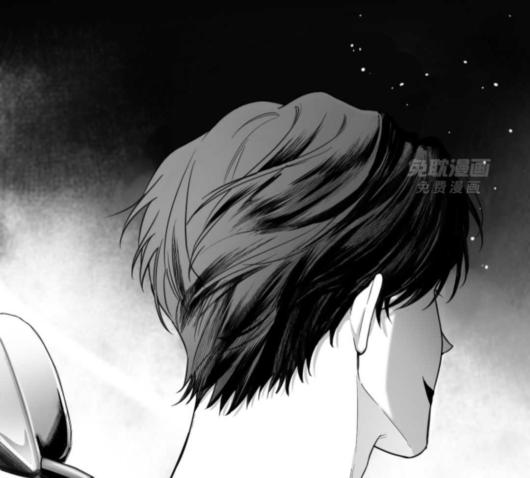 偏执占有 第1话 第42页