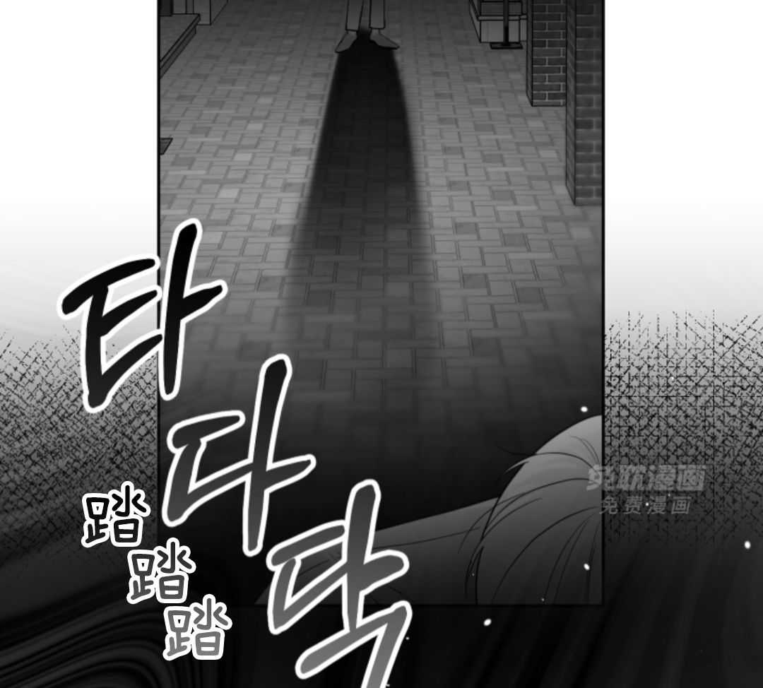 偏执占有 第1话 第45页