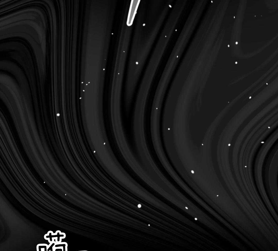 偏执占有 第1话 第46页