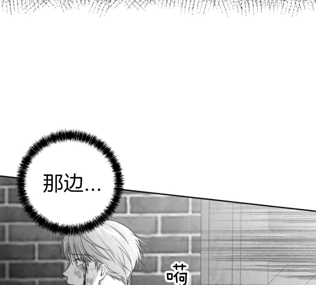 偏执占有 第1话 第50页