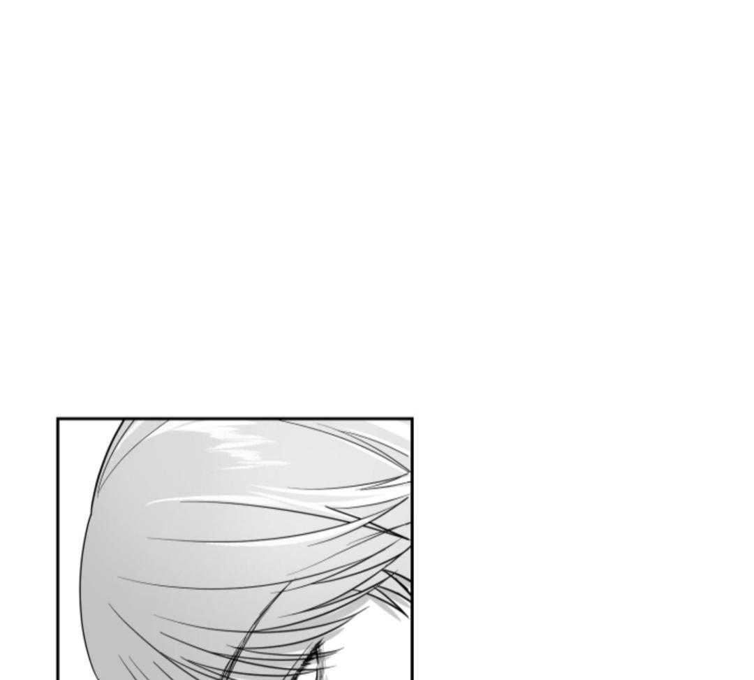 偏执占有 第10话 第2页