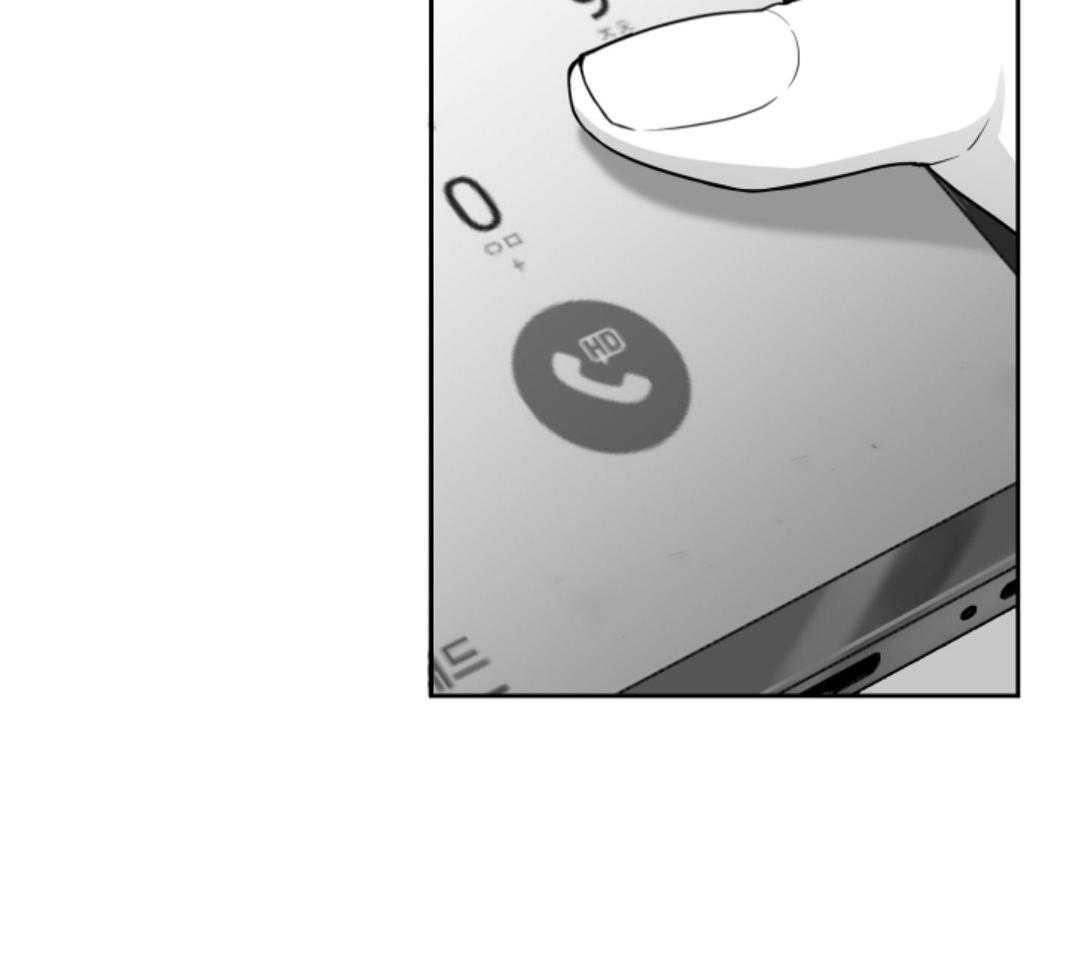 偏执占有 第10话 第5页