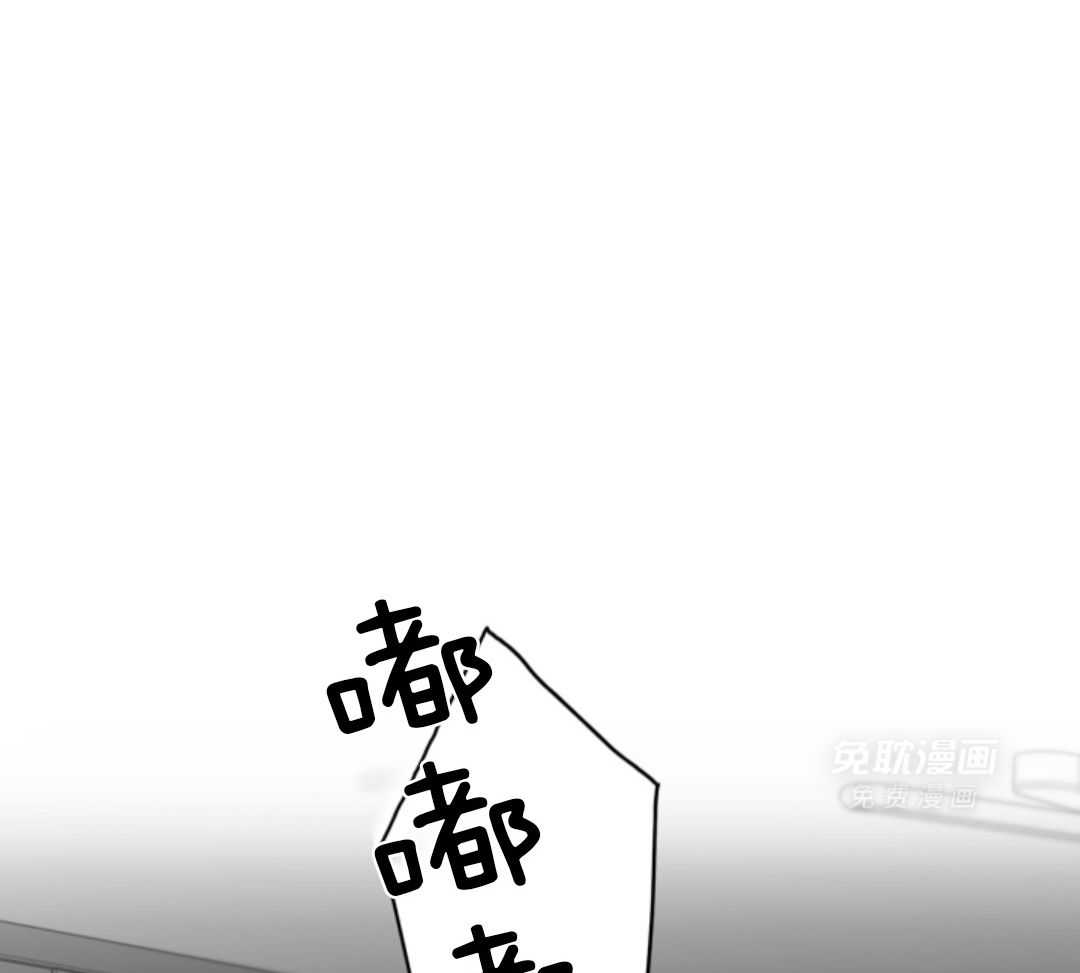 偏执占有 第10话 第6页