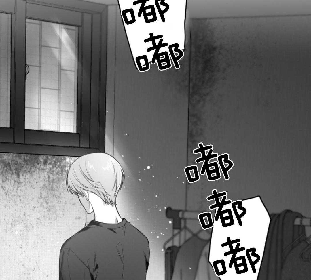 偏执占有 第10话 第7页