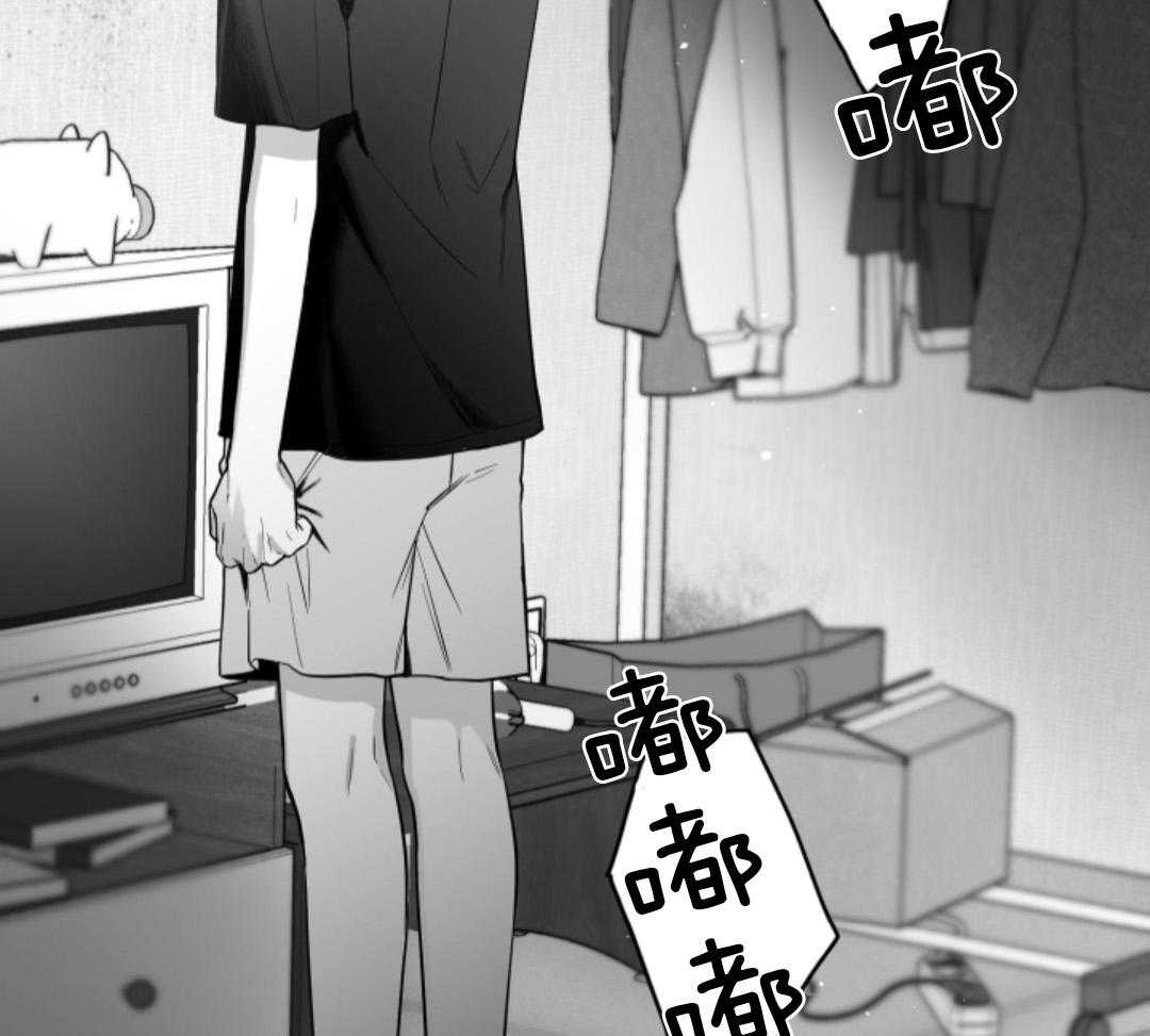 偏执占有 第10话 第8页